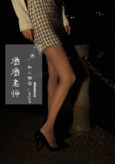 宝拉的诱惑